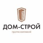 ГК Дом-Строй (Новосибирск)